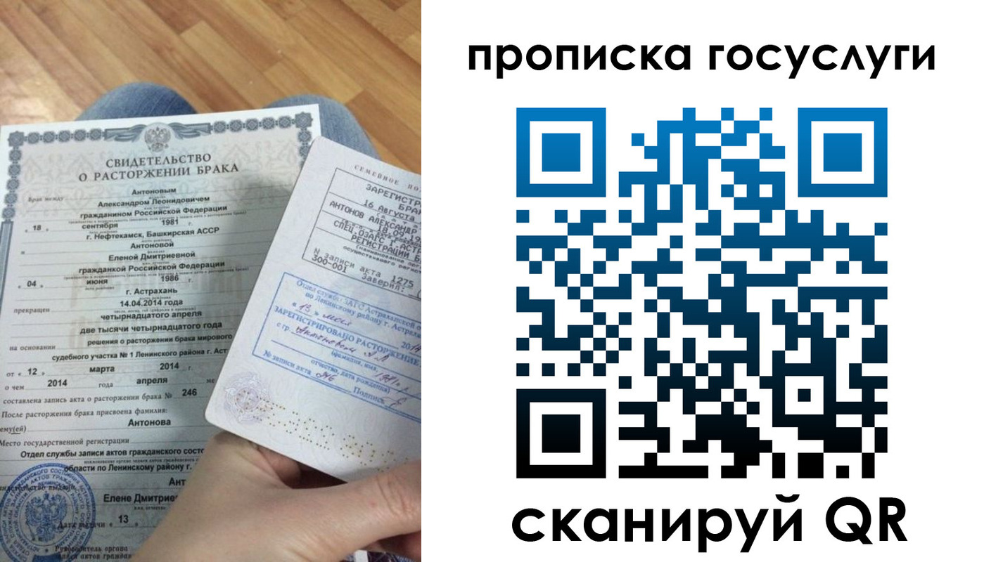 пропишу в квартире в Великих Луках