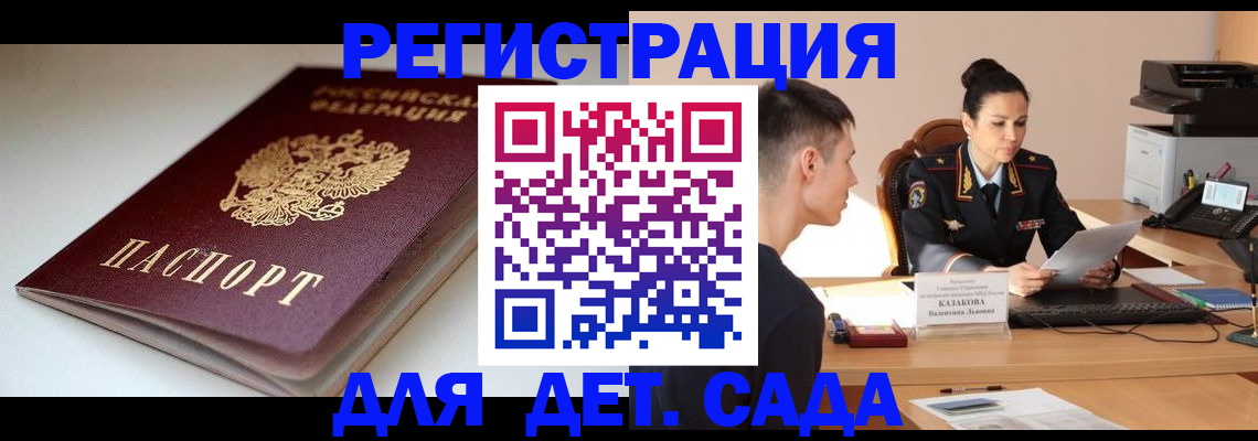 форма 3 в Великих Луках
